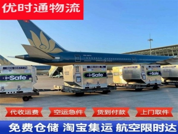鄱阳到北京空运加急专线